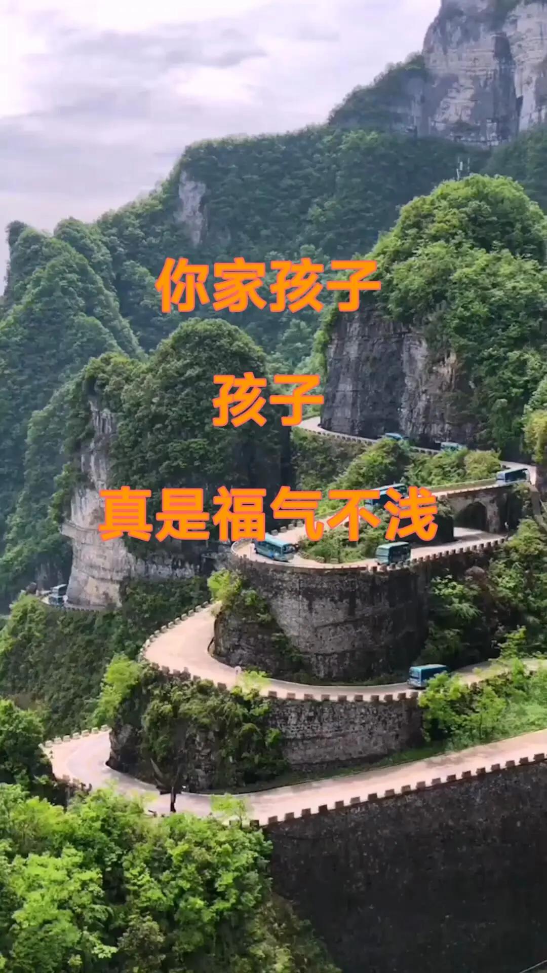 旅行推荐官保持热爱奔赴山海去哪旅游不挤人一个人的旅行这世界我不能白来