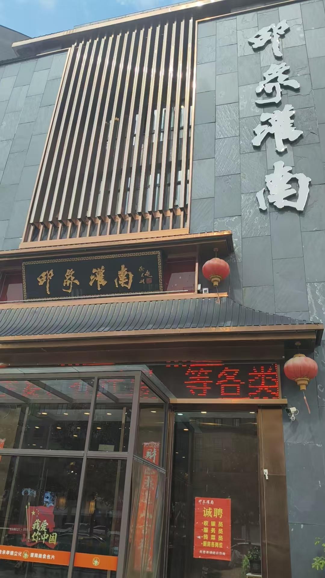 国庆小长假结束了，自驾游了一圈，晚上成功回来了，转了一圈，还是自己的窝里躺着最舒
