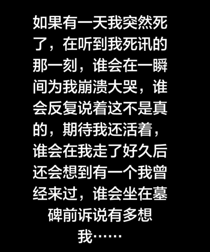 这世界最大的笑话就是你当初好心借出去的钱，等到想要要回来的时候，反倒像做错事的人