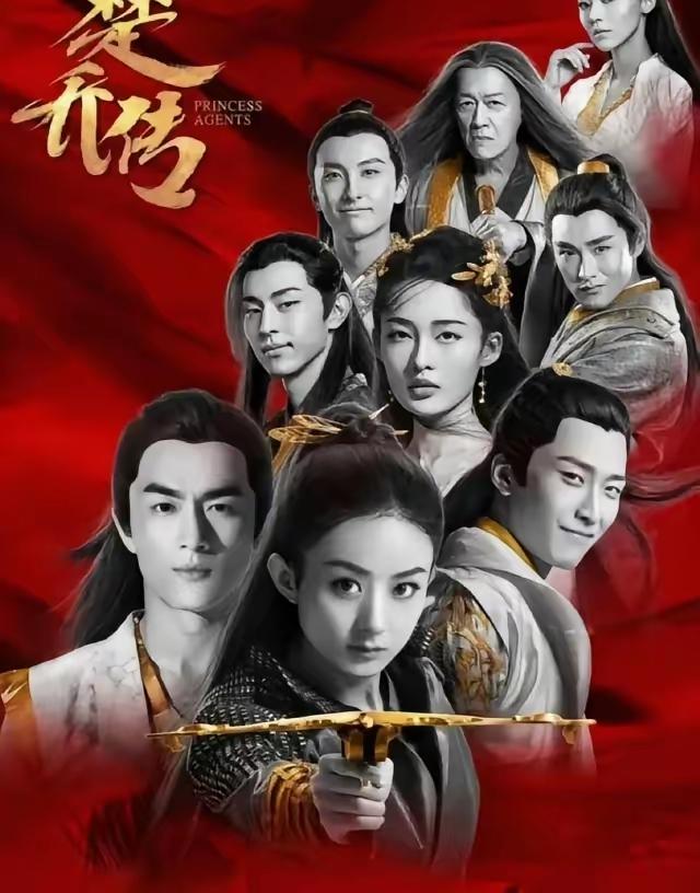 众所周知我们楚乔传没有续集，没有第二部，只有2017年度剧王《楚乔传》[赞][赞