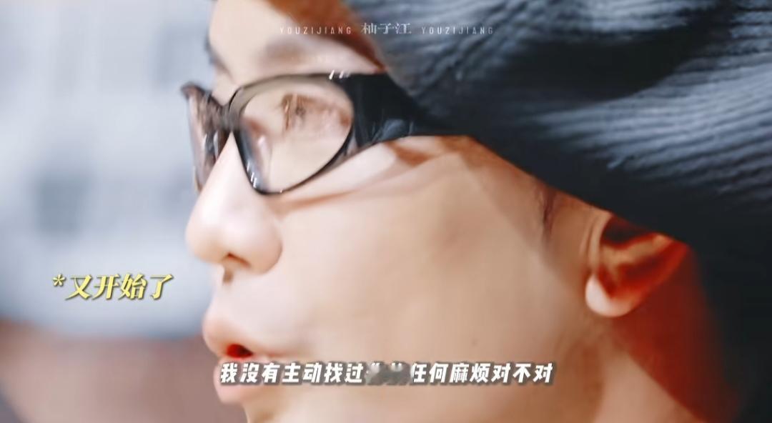 太炸裂了要不是看到何美延在节目中的自证恐怕我们所有人都被梁淞的谎话给骗了