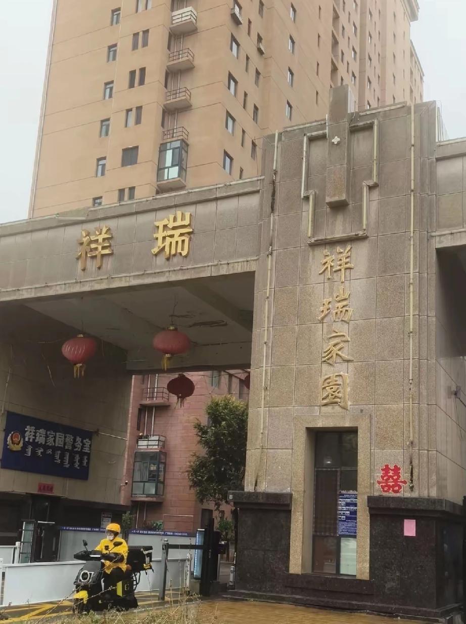 近日，呼和浩特市赛罕区呼伦贝尔南路祥瑞家园小区发生一起恶性电梯人为破坏事件，小区