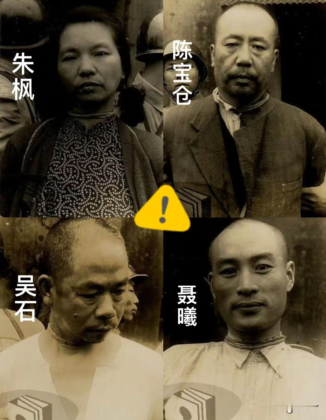 影视《沉默的荣耀》地下工作者临刑前的照片视死如归的坦然让人泪崩了​究竟是怎