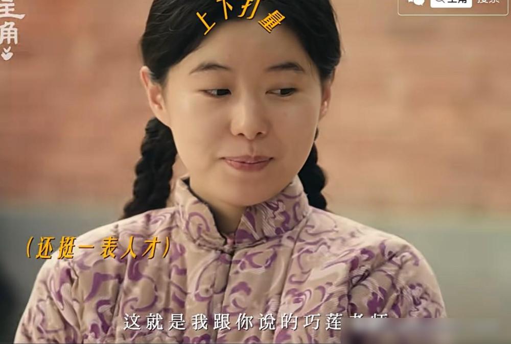 央视热播电视剧《主角》主角，大概连导演李少飞自己都没想到，只是请一个群演来演一