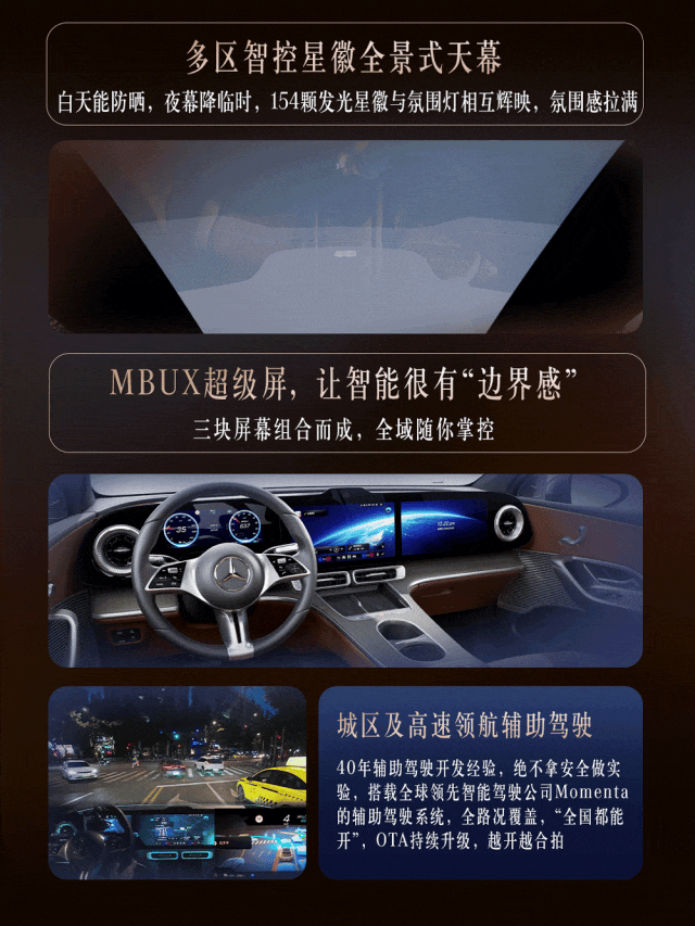 全新奔驰纯电GLC预售34.9万元起6月5日，梅赛德斯-奔驰全新纯电GLCSU