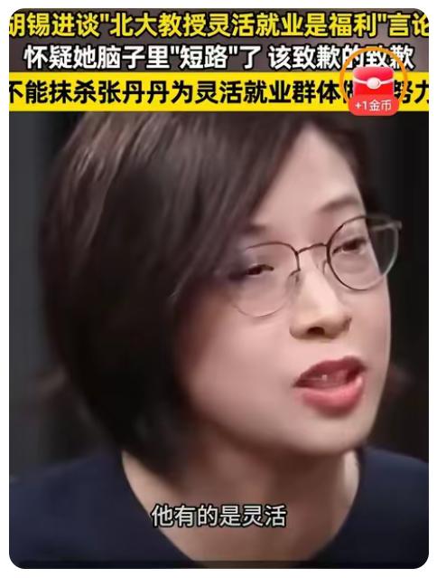 北有张丹丹，南有张维为。北大、复旦出人才，张家家族好厉害！
