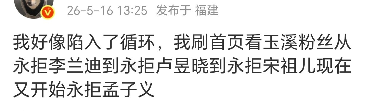 前阵子盘点过，他的一番都不知道扑了n部了