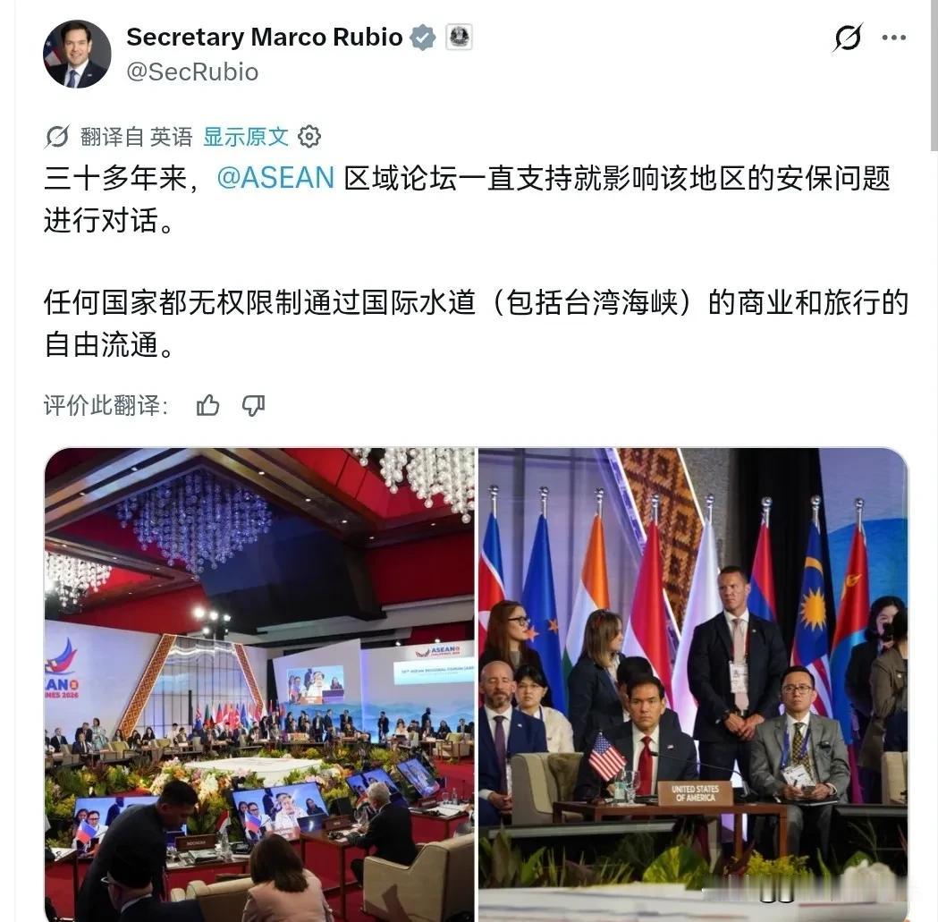 鲁比奥放话声称，台湾海峡是“国际水道”！7月23日，美国国务卿鲁比奥写到，三十多