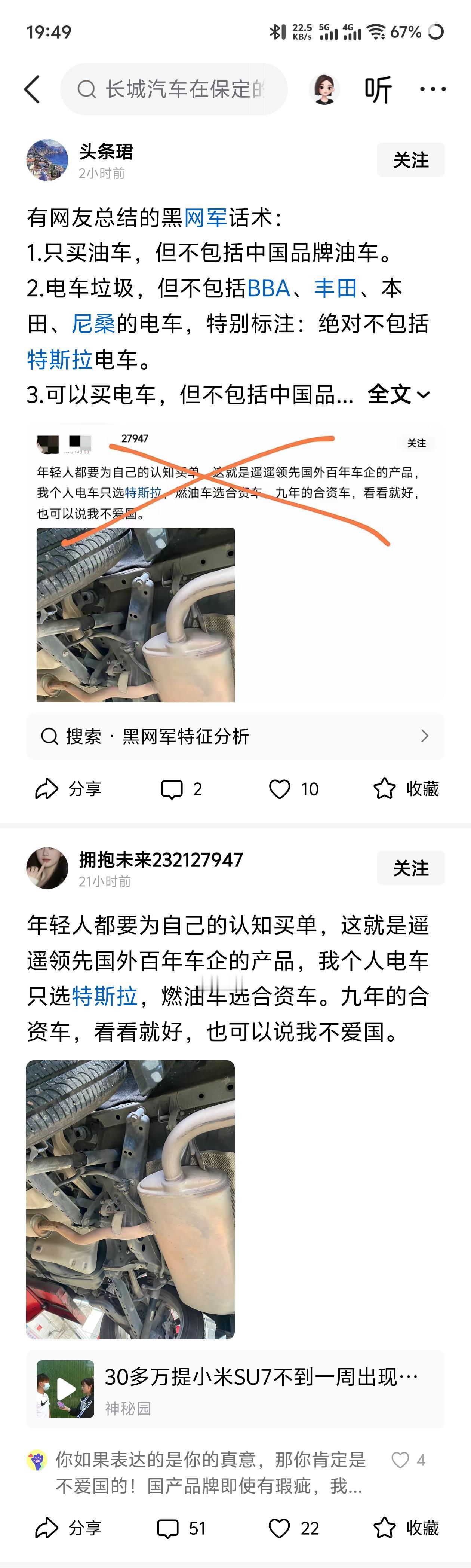 哈哈哈，竟然这么巧，两位正主都出来了！