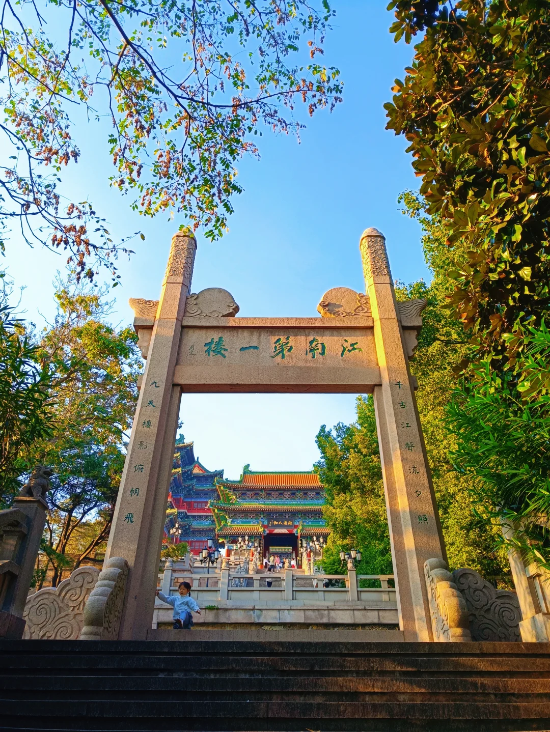 💥南京阅江楼免费开放啦！秋日登高好去处