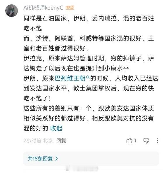 赛博空间的疑似平行宇宙来客越来越多了，你们有什么头绪吗？