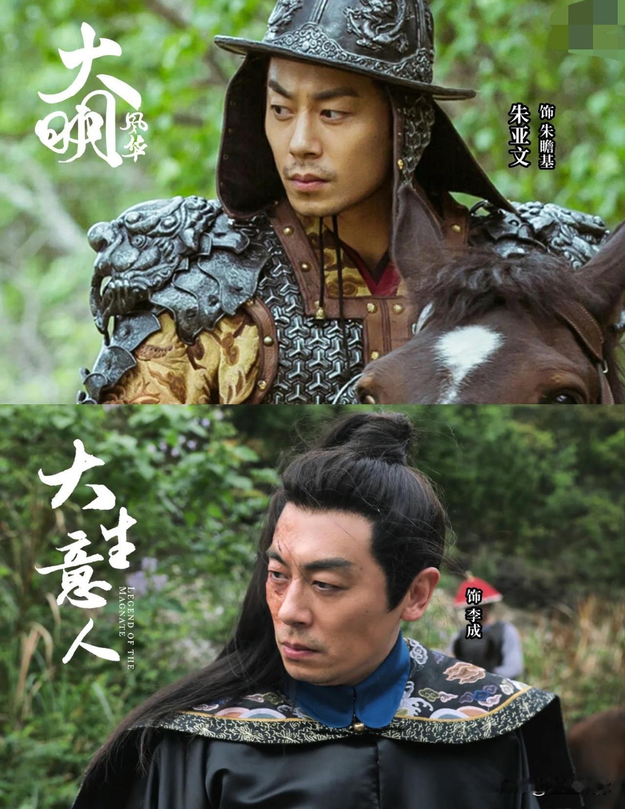 我觉得朱亚文在这个年纪反而糙汉劲出来了，以前吧太精致可能他跟汤唯CP感觉不到，这