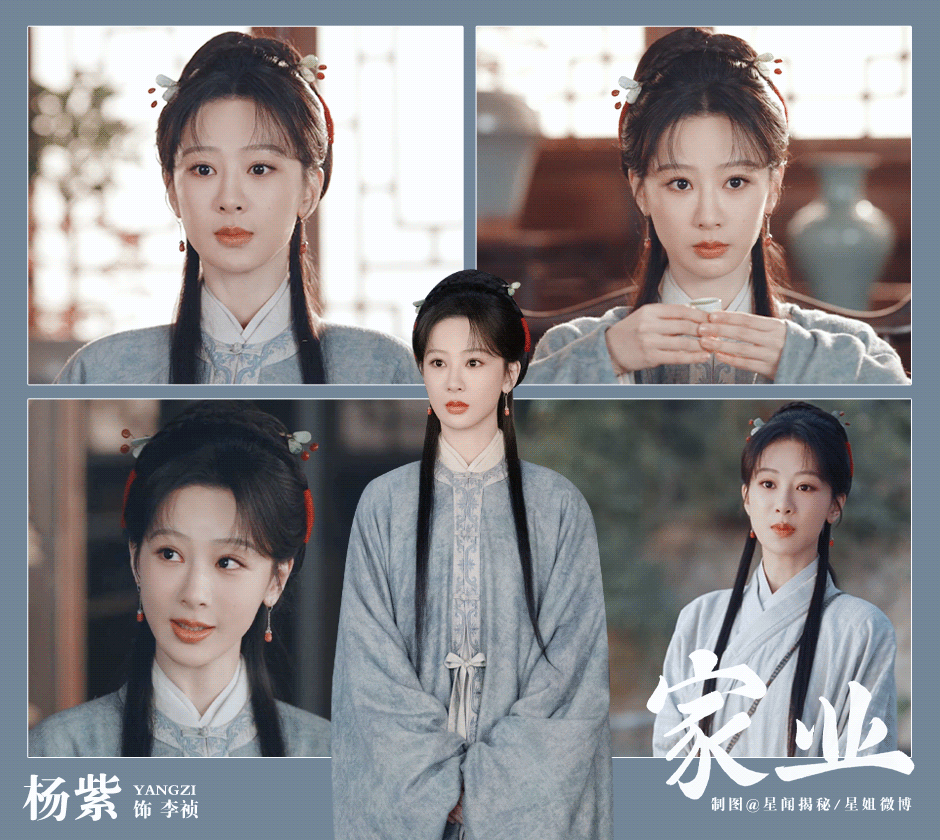 杨紫无声胜有声的20秒那20秒没有一句台词，但杨紫眼睛里的东西比说一百句话都多