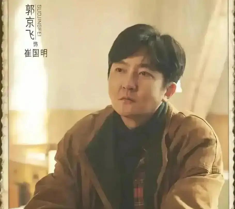 秦昊把《老舅》剧本翻得起毛边，结果郭京飞来试镜，一句“你妈不在了，还有我”把导演