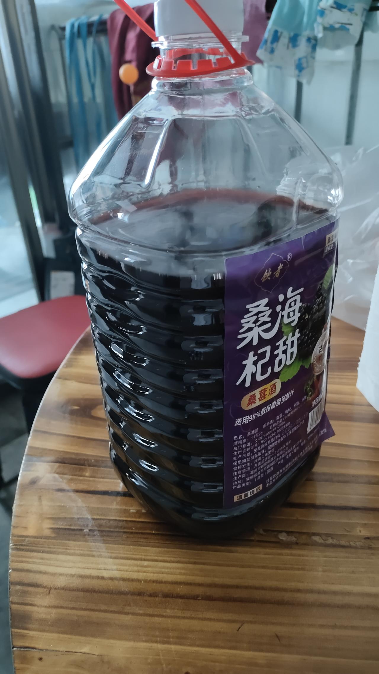 前段时间做的桃子酒很好喝，很快就喝完了。石先生在网上买了桑葚酒，今天到货。桑
