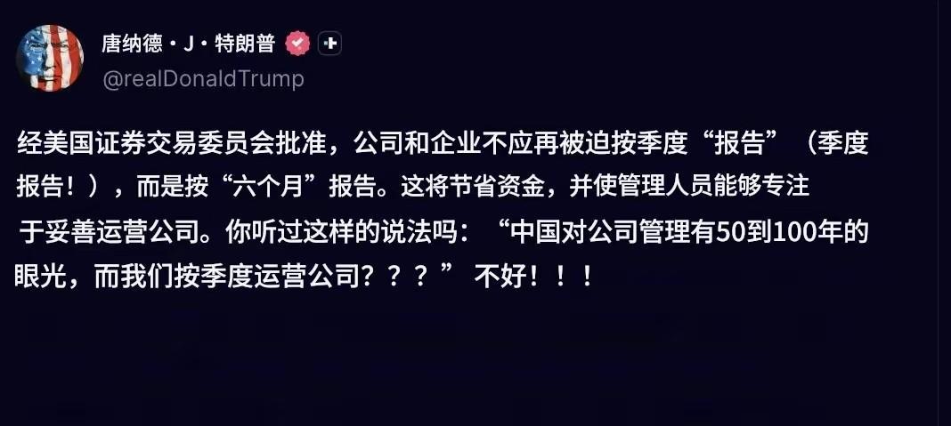 老特开始摸着中国治国了。