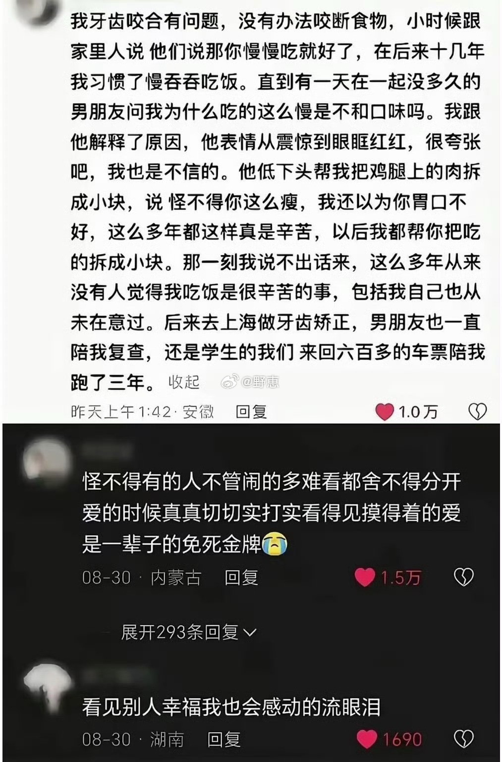天呐这是真的免死金牌了​​​