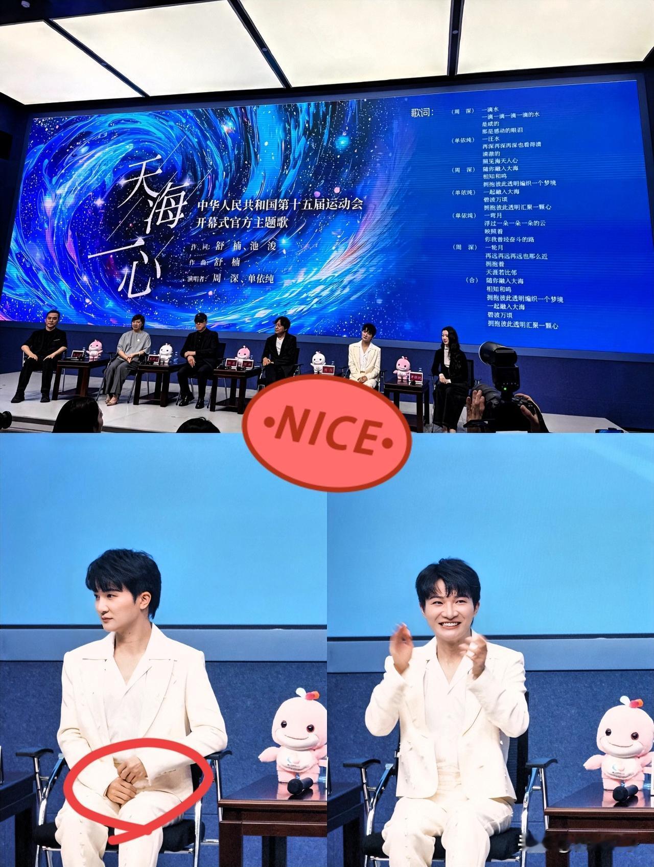 看了周深和单依纯的演唱的全运会主题曲，我有种强烈的预感，周深估计会成为新一代