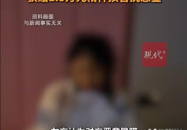 哺乳期瞒着妻子生子，他三婚真能稳吗？福建一男子江某，二婚后仍不安分。现代快报