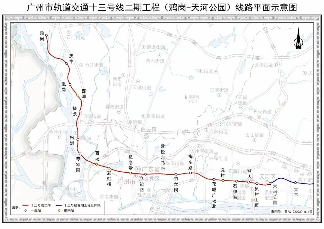 【广州十三号二期将于十八线在冼村换乘，​意义何在？】13号线二期和18号线在冼
