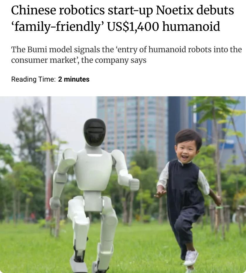外媒：中国北京的机器人初创公司Noetix推出了一款名为Bumi的“家庭友好型”
