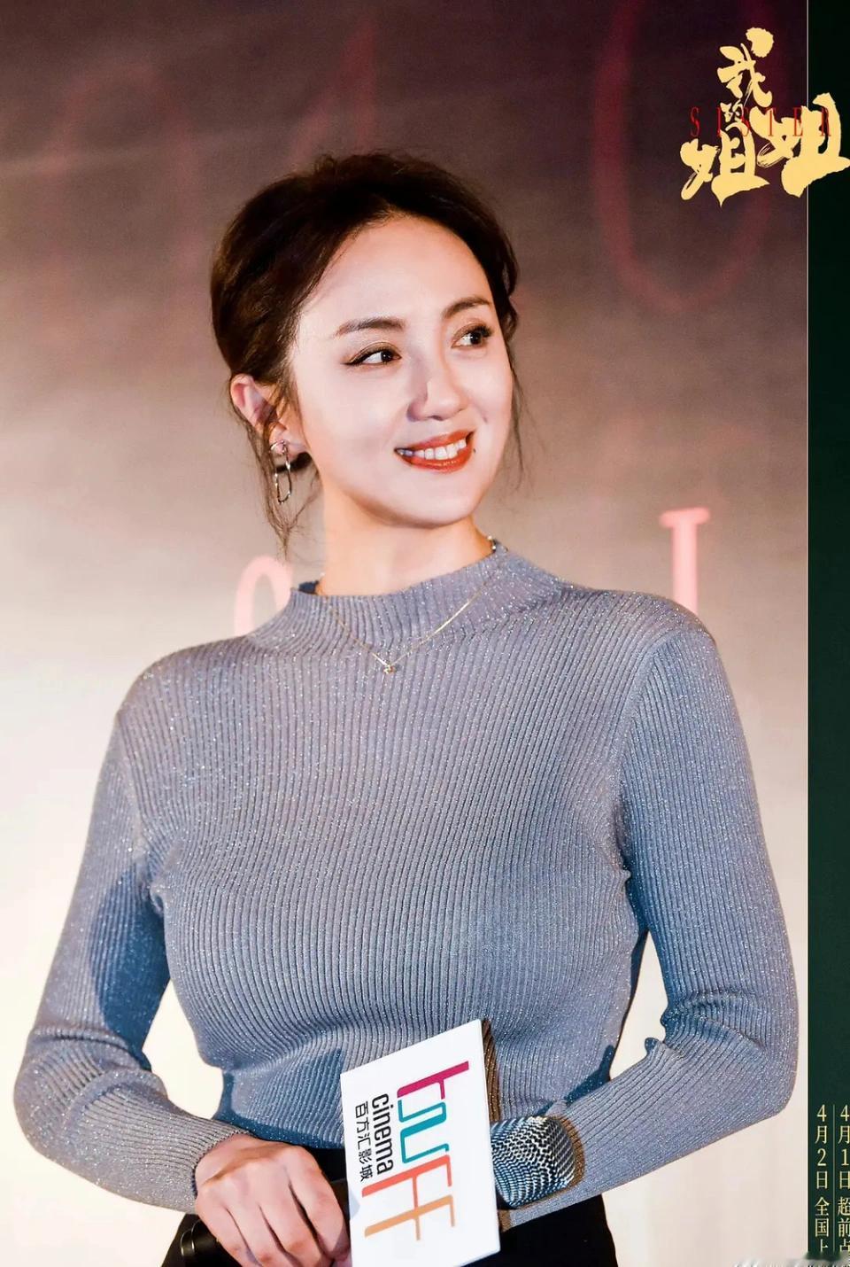 演员朱媛媛说：“我跟辛柏青登记的时候，就跟他说，咱俩现在要结婚了，我说我对你没有