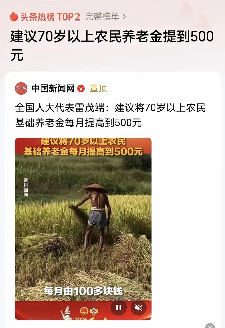 两会第一天就炸出三大暖心建议！这才是真正接地气、懂民心的人民好代表，每一条都说到