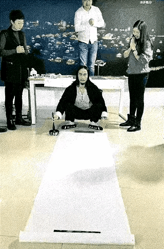 都来看吧！这是写书法呢？还是耍狗坨子呢？一些所谓的书法大师，就是这么不知害臊