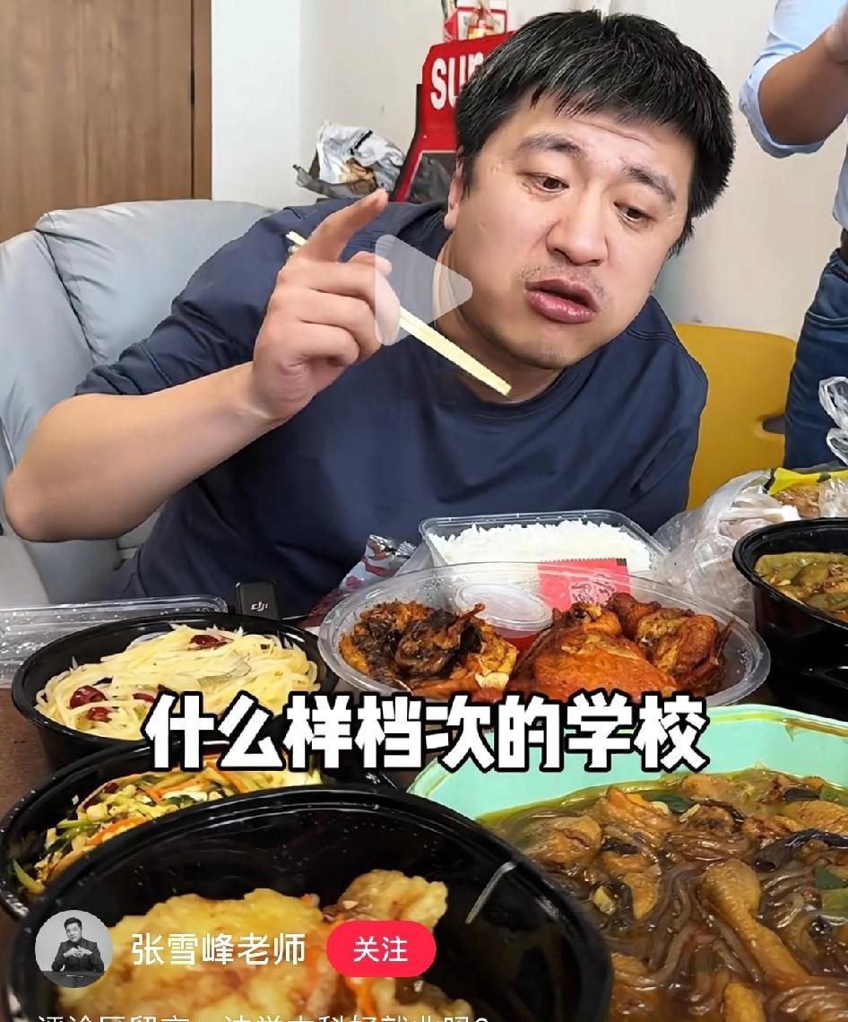 张雪峰的生活习惯非常不健康，他经常在直播间吃外卖，烧鸡、腊肠、粉条烩鸡块，大多数