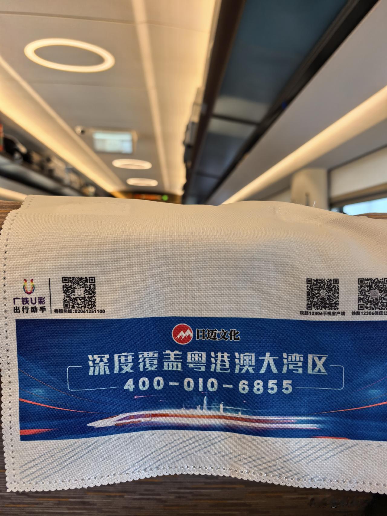 今天坐了一把长沙到青岛的高铁，票价700块，路上整整10个小时，和长沙黄花机场飞