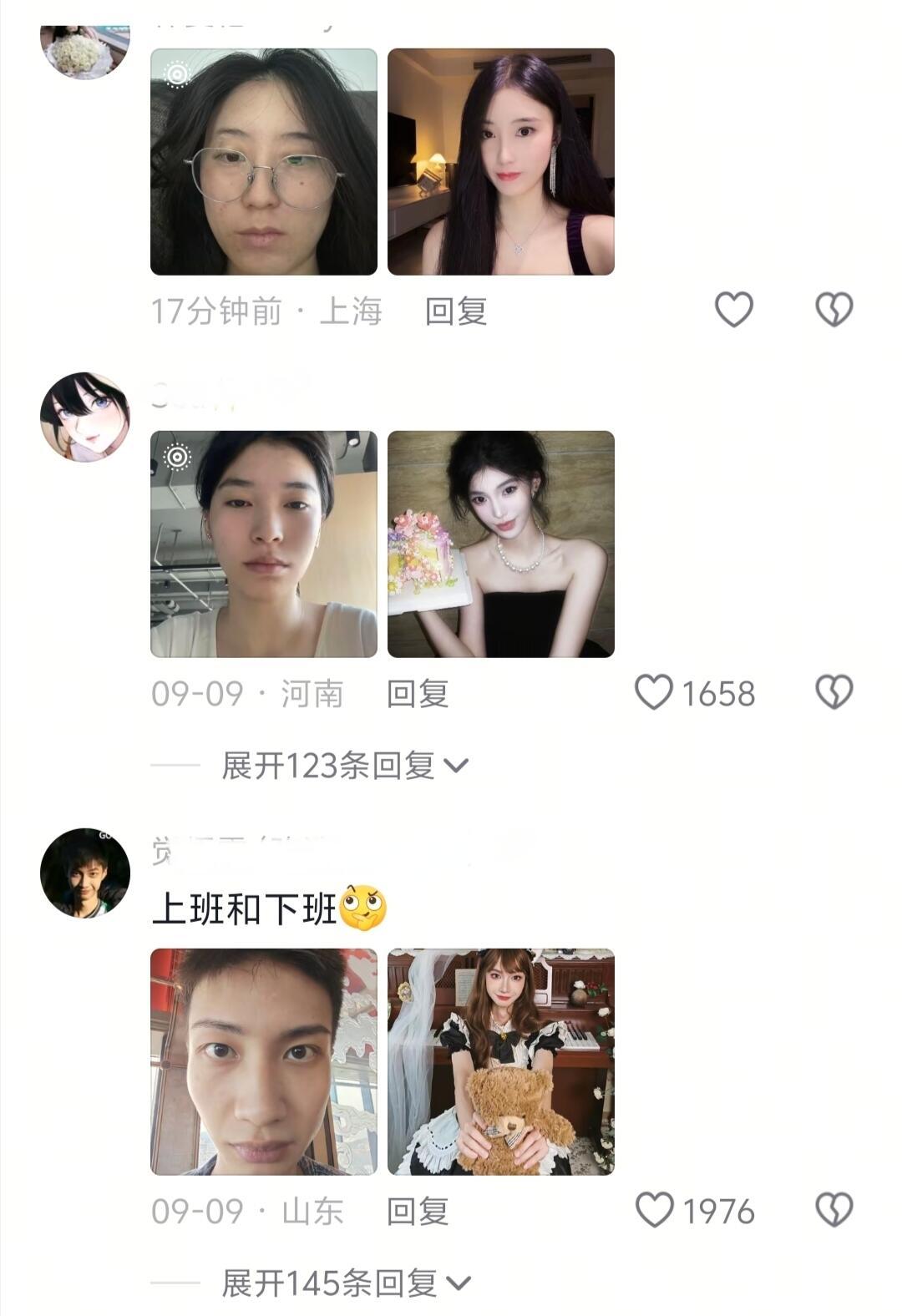 上班VS下班真的有够离谱的​​​