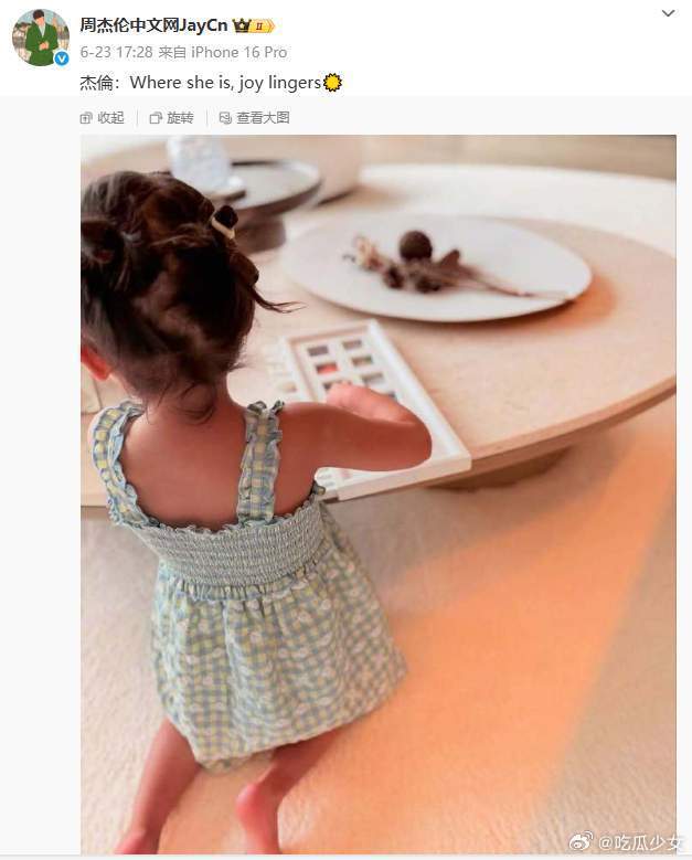 周杰伦晒3岁小女儿萌照周杰伦在社交网站罕见晒出小女儿Jacinda的萌照，还