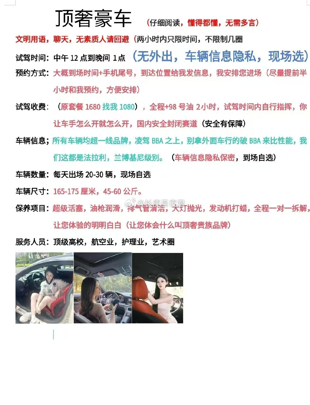 顶奢豪车，看懂的都是老司机​