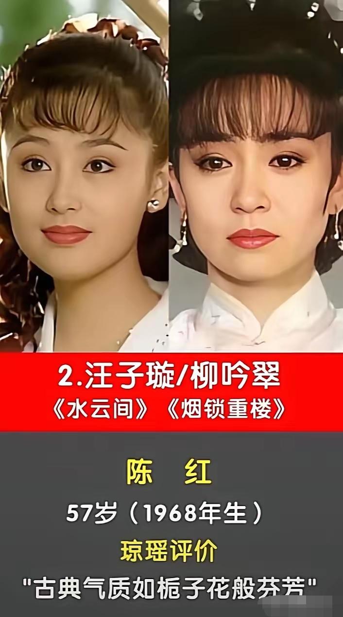 琼瑶剧，是刻在一代人记忆里的时代印记。如今再回看，部分剧情台词虽略显夸张，但琼瑶