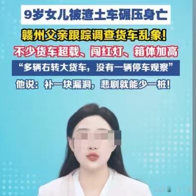 江西赣州，女子带着两个女儿骑着电动车，没注意前面的大货车右转，发生了交通事故。她