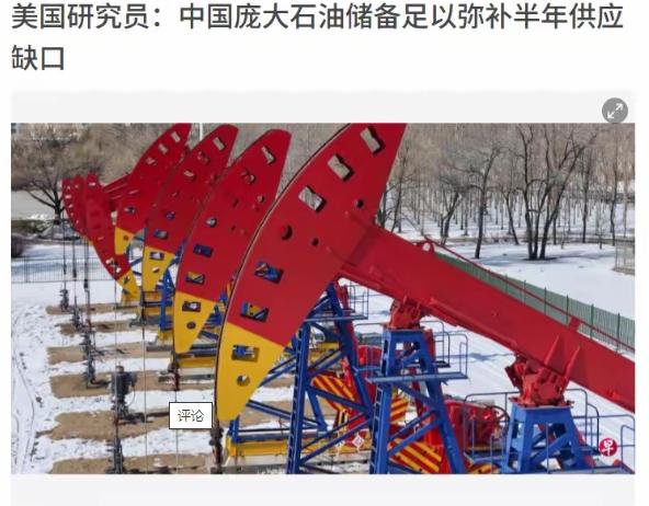 国家有高人，外媒亲口承认了！这次外媒是真服了。美国彭博社直接点名，说中国手里