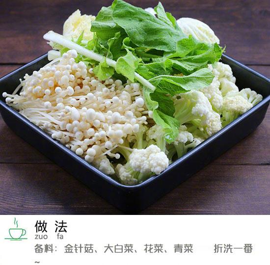 麻辣香锅走起！！！​​​我的宝藏食谱​​​