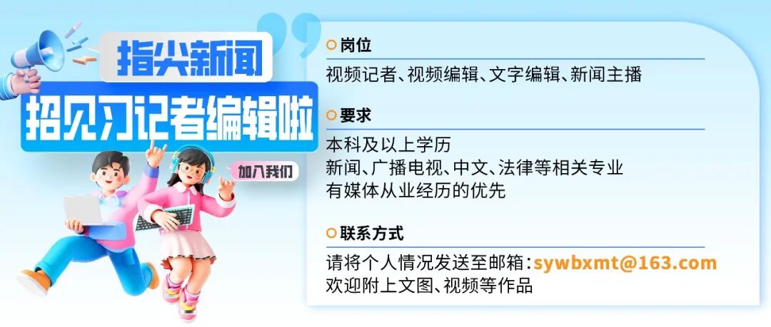 放假通知! 连休3天, 不调休