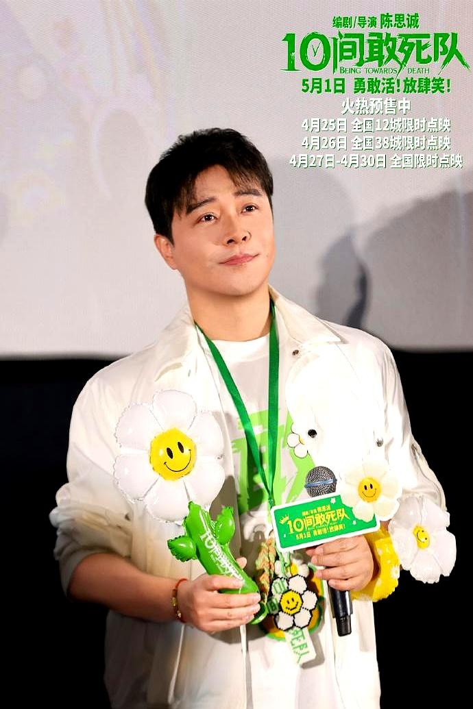 陈思诚这次真把自己“黑”上了天。新片《10间敢死队》不搞悬疑，直接扎进癌