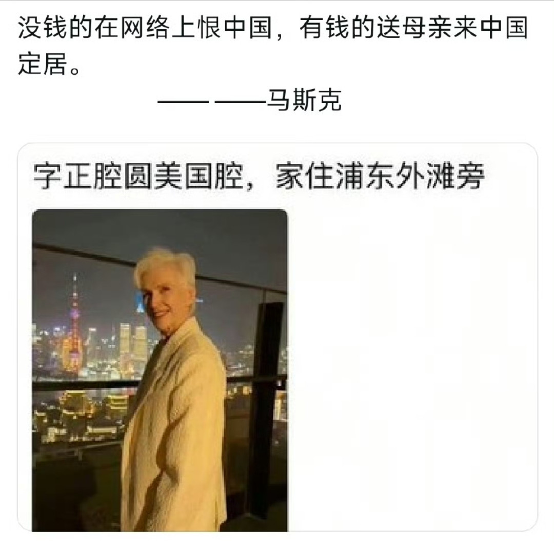 一定要相信有钱人的决定，他们之所以成为有钱人，就一定决策正确，而穷人，之所以成为穷人，就是他们的恨太