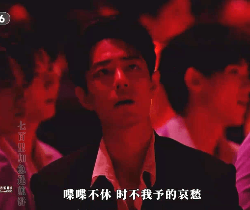 台下笑起来的肖战，发现镜头还挑眉了​​​