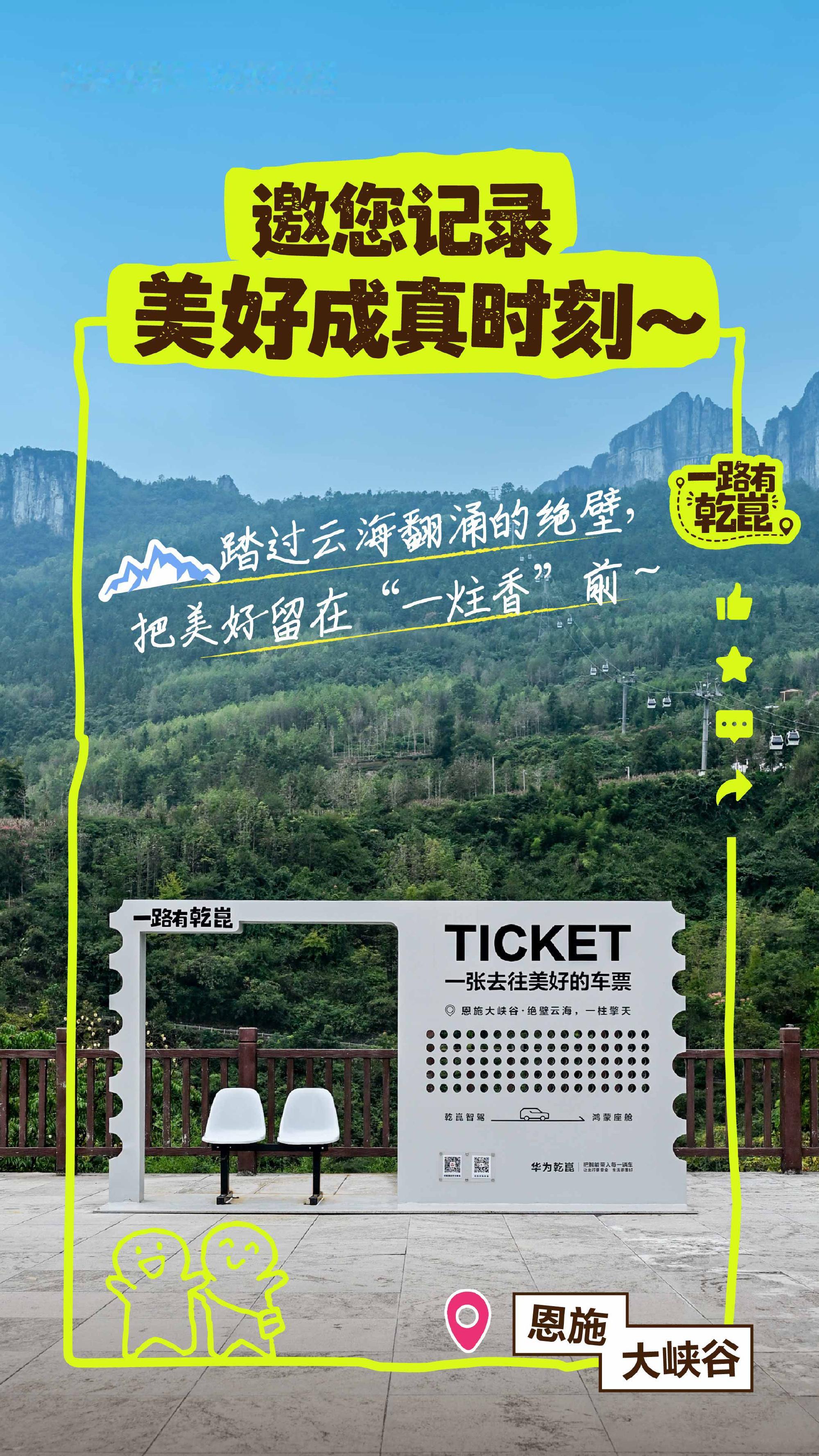 国庆自驾，车上坐着的是同一家人，过节的感受却可能不一样。乘坐的人期待看海、看胡杨，驾驶者先想到的往往