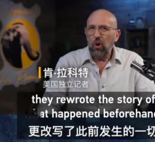 美国记者直接怒怼日本！拿核爆卖惨洗白侵华罪行：太不要脸了.这位美国记者叫肯·