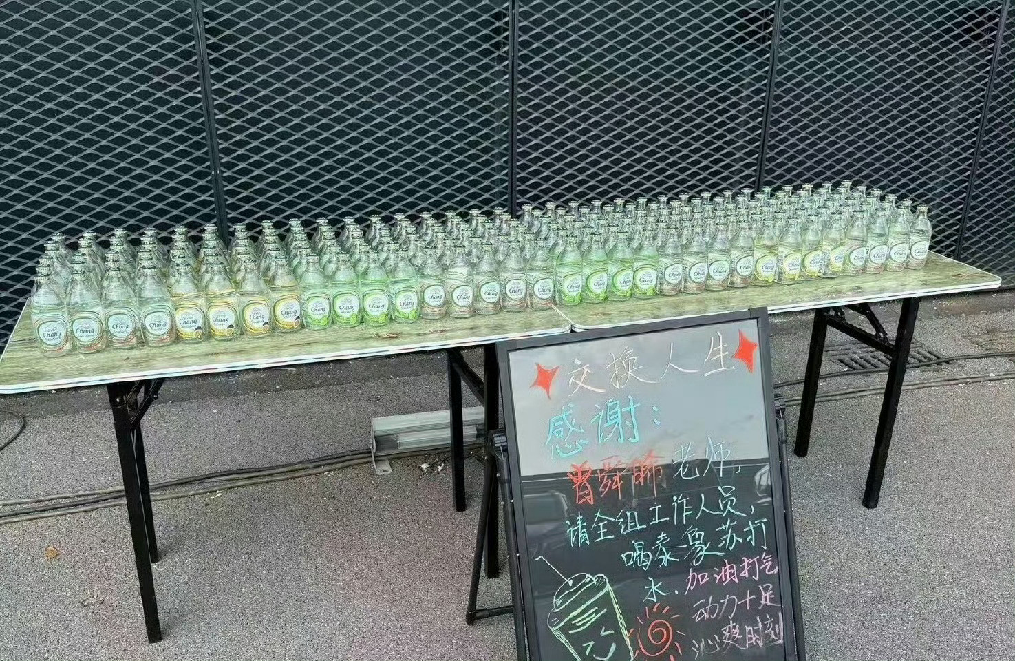 曾舜晞请交换人生全剧组喝泰象苏打水啦，代言人就是大气！小曾超nice！