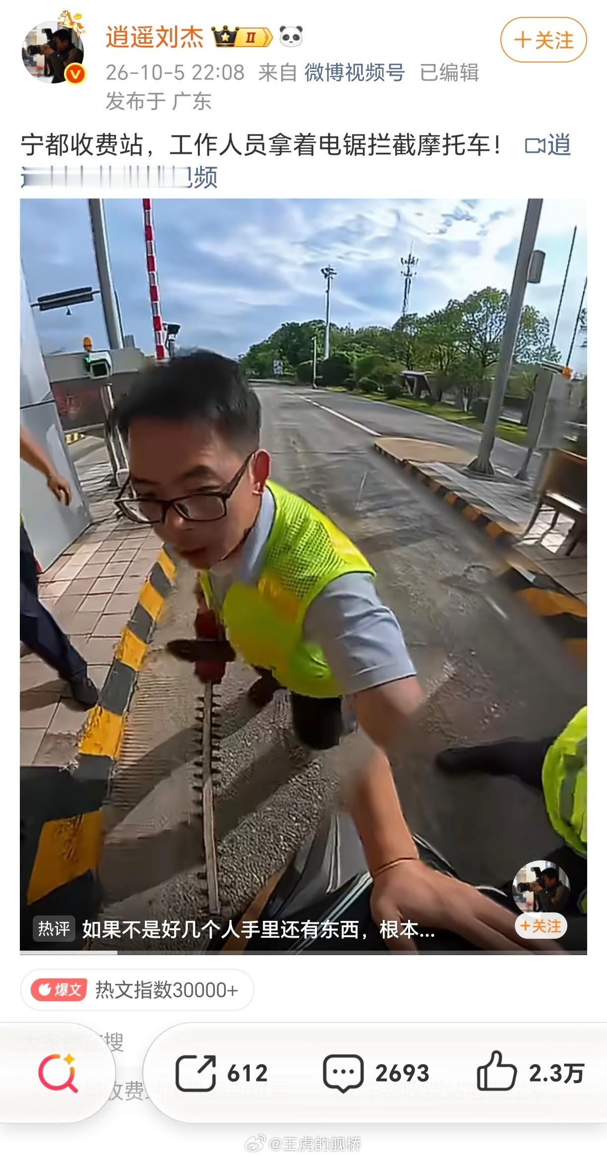 没拿电锯给这位“骑士”活劈了我不是很满意。😋​​​