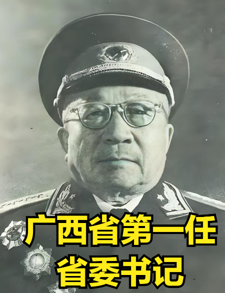 1949年，华中局推荐萧华为广西省委书记，就在准备任命时，毛主席却发来电报，说：