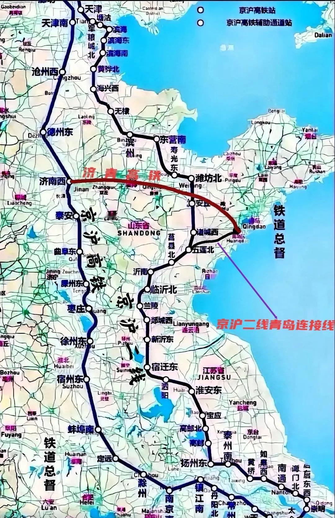 京沪二线：使青岛的出行，不用再绕济南了。解绑了！这俩同省兄弟，借一条胶济线(