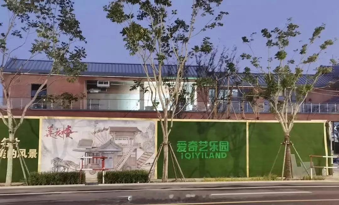 成毅演蒙面刺客建议戴面罩爱奇艺会有莲花楼主题乐园，没见过但伟大​​​