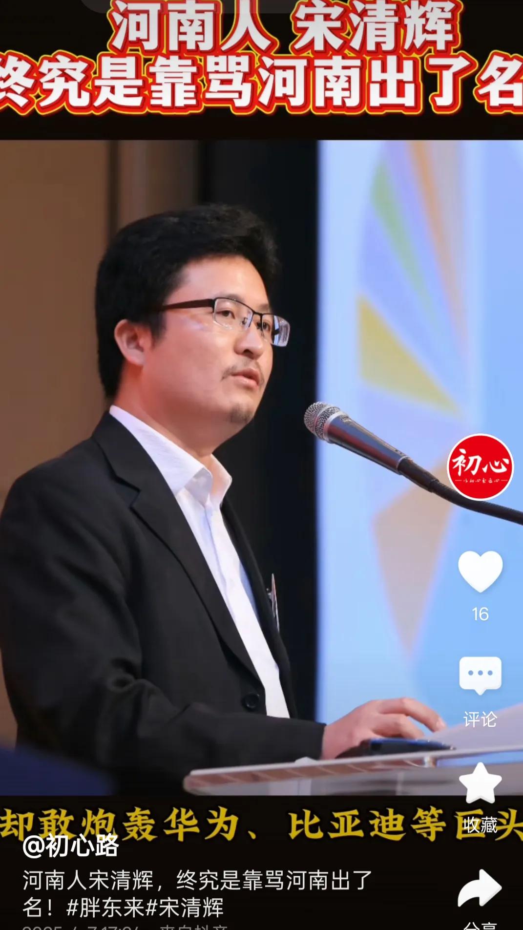 韦东奕为什么就不能直播？为什么不能给家人谋福利？北大乃至全国有多少教授专家开直播