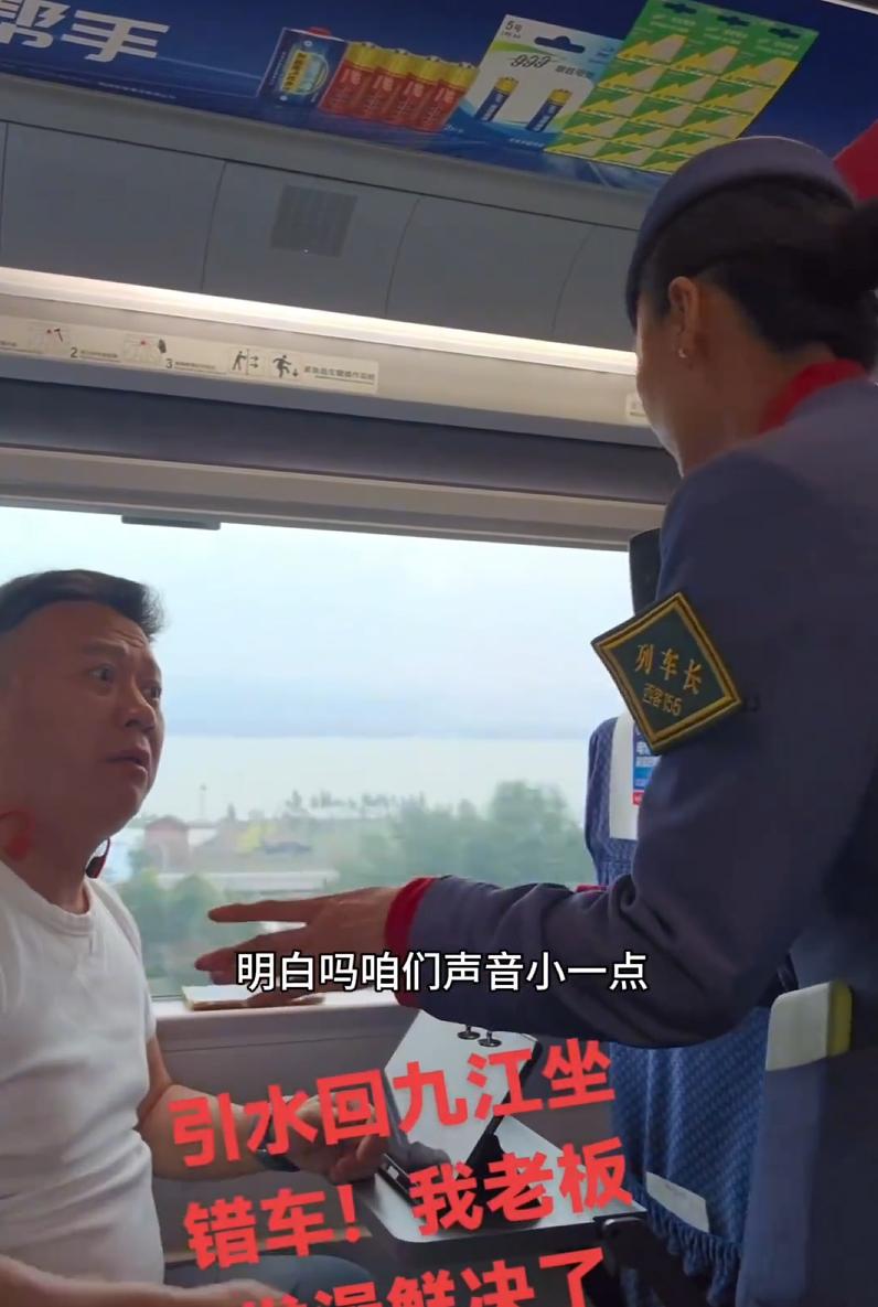 胡搅蛮缠！两名男子乘坐高铁，检票时被发现坐错车了，列车长前来沟通告知需要下一站下